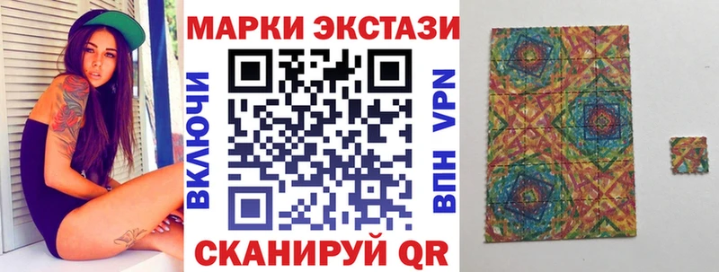 Марки 25I-NBOMe 1,5мг Свободный