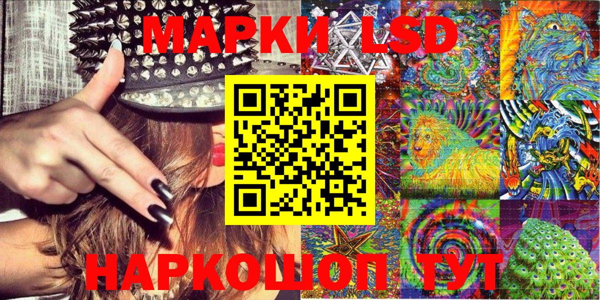 Марки 25I-NBOMe 1,5мг  Вход с VPN  Свободный 