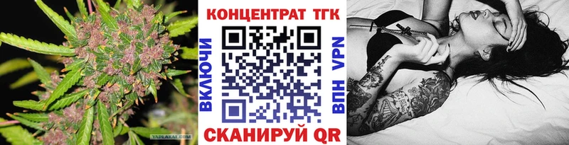 ТГК вейп с тгк  KRAKEN   Свободный 