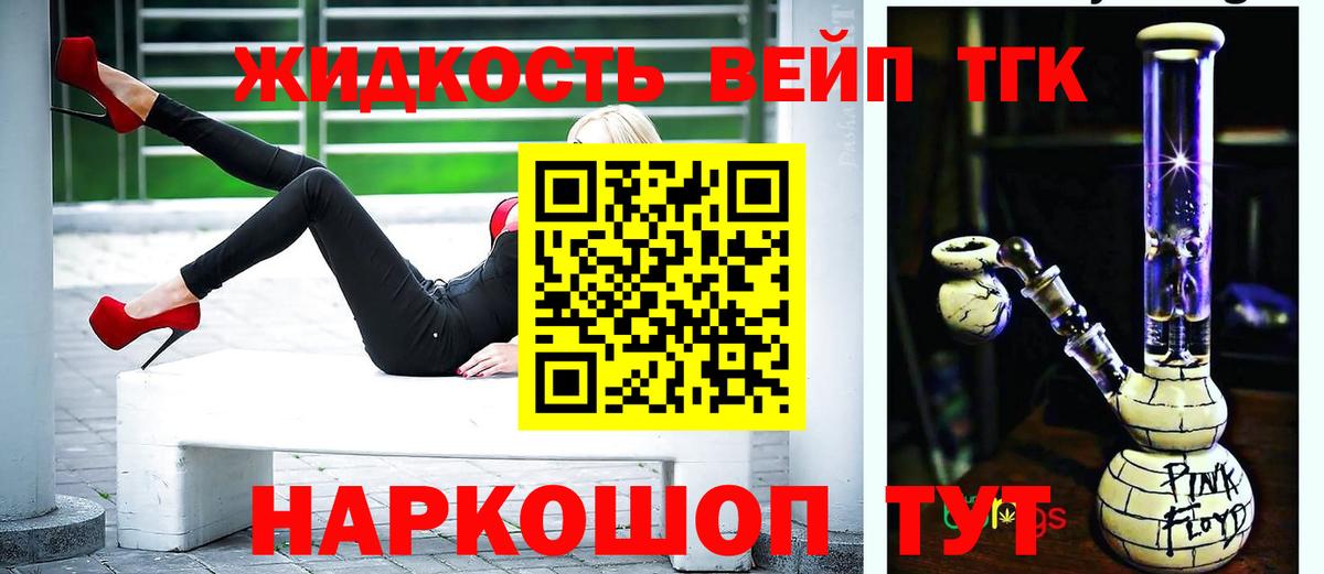 Дистиллят ТГК Wax  Вход с VPN  KRAKEN рабочий сайт  Свободный 