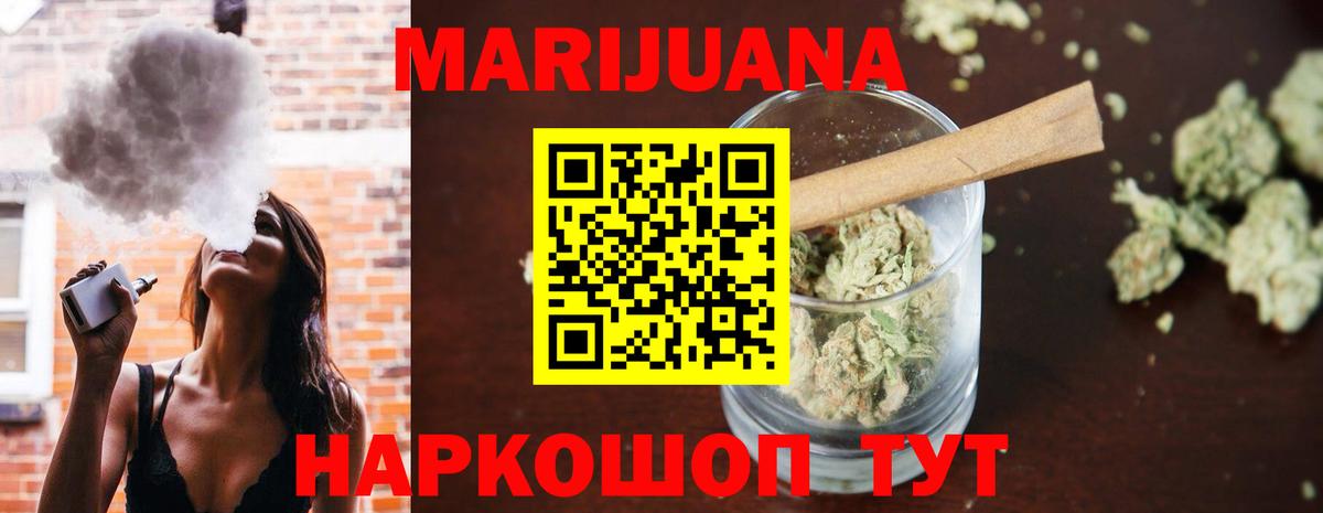 Марихуана Bruce Banner  Каннабис VHQ  Вход с VPN  Свободный 